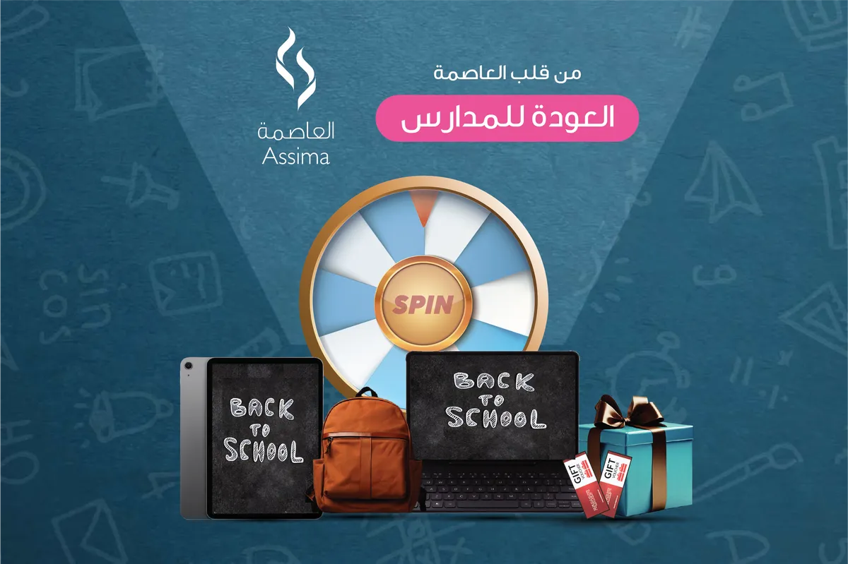 Back To School