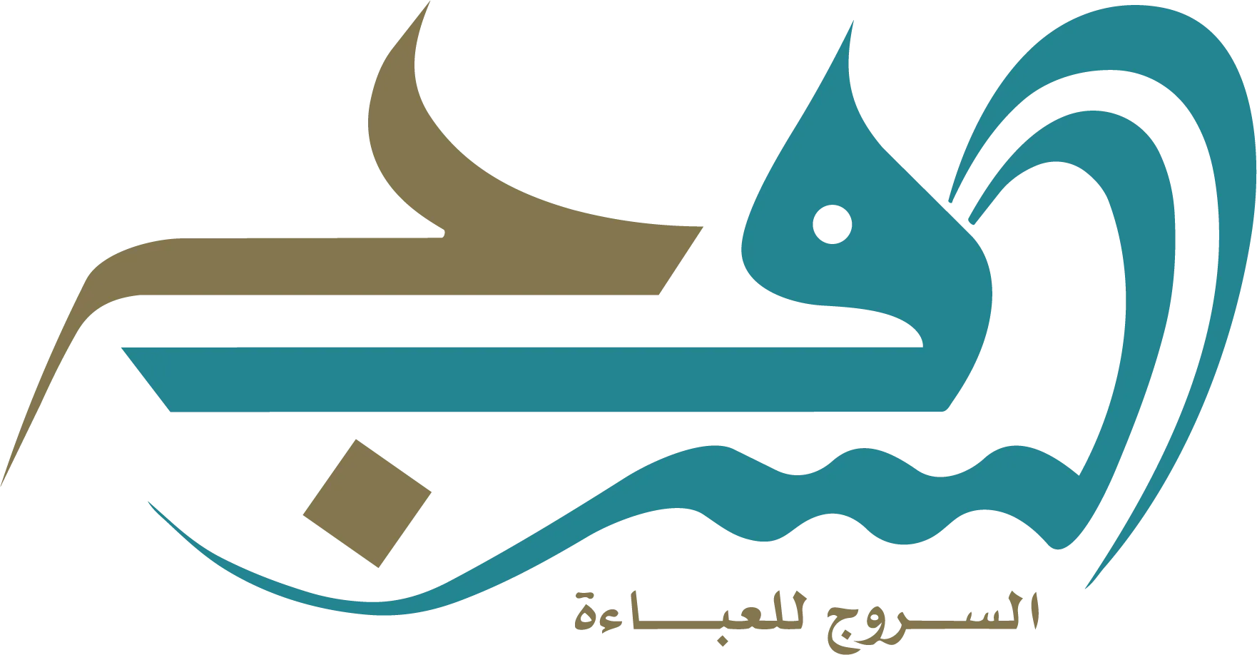 Al-Surooj Abaya